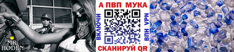 Alpha-PVP кристаллы  Купить где  Березники 