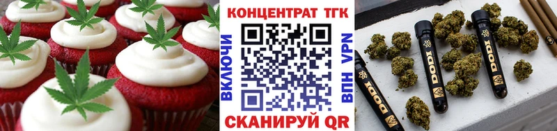 Купить где  Березники  Cannafood марихуана
