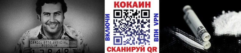 Кокаин Боливия  Купить закладки  Березники 