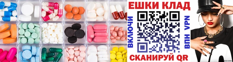 ЭКСТАЗИ XTC  Купить где  Березники 