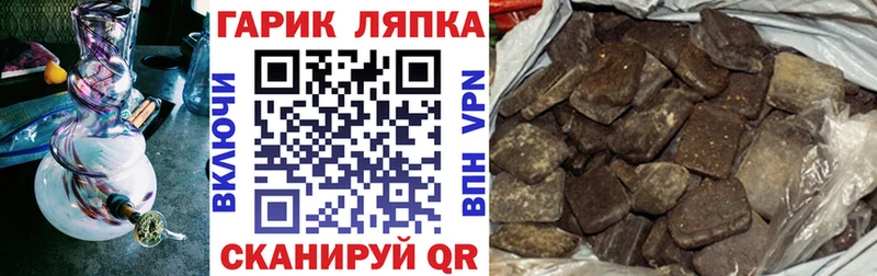 ГАШ убойный  Купить закладки  Березники 