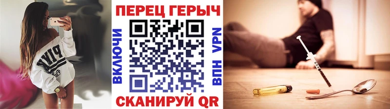 ГЕРОИН VHQ  Купить закладки  Березники 
