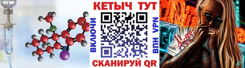 КЕТАМИН ketamine  Купить  Березники 