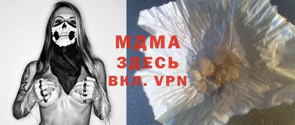 mdpv Нефтекумск