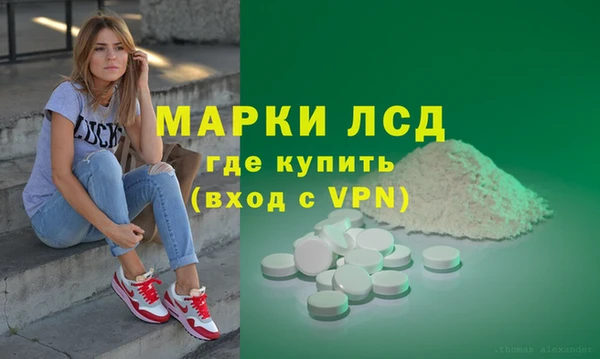 бутират Нефтегорск