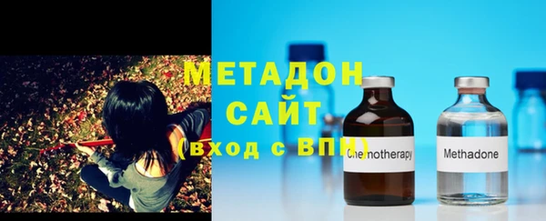 бутират Нефтегорск