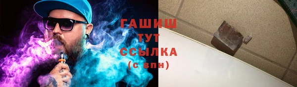 бутират Нефтегорск
