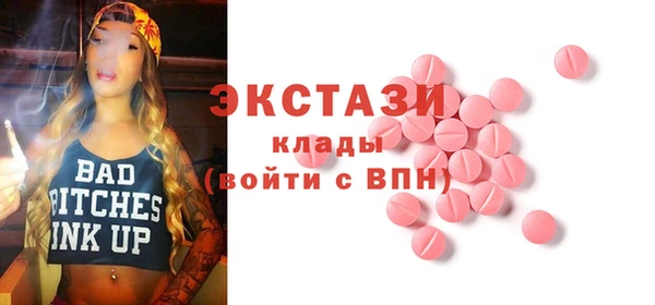 дмт Нея