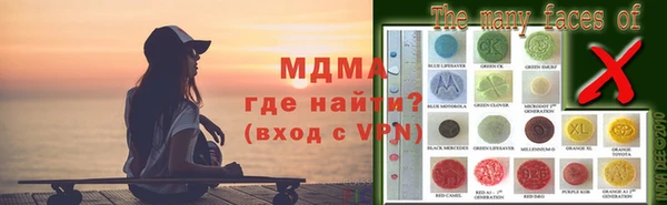 бутират Нефтегорск