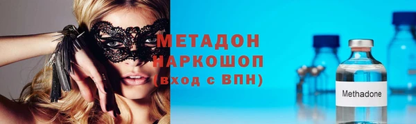 бутират Нефтегорск