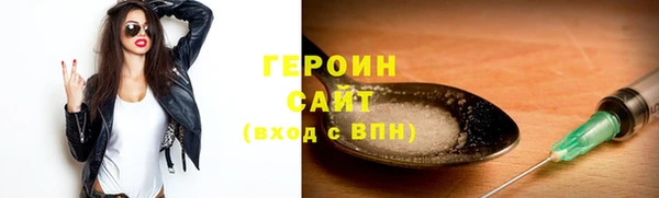бутират Нефтегорск