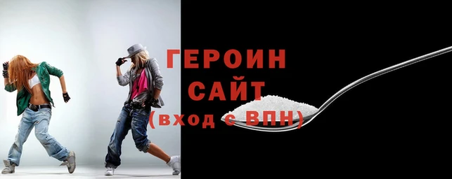 бутират Нефтегорск