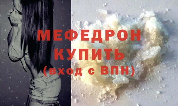 дмт Нея