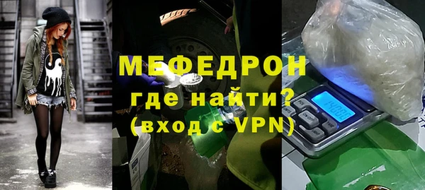 бутират Нефтегорск