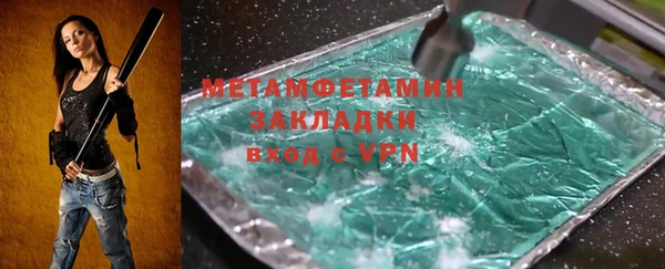 mdpv Нефтекумск