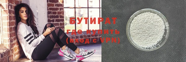 mdpv Нефтекумск