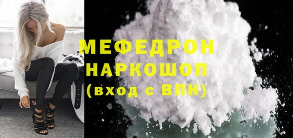 дмт Нея