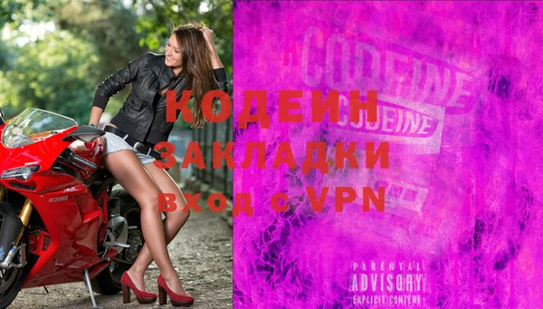 бутират Нефтегорск