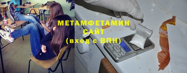 бутират Нефтегорск