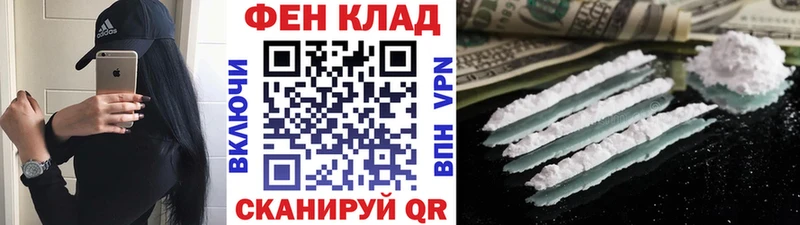 Купить  Березники  МЕТАМФЕТАМИН пудра 