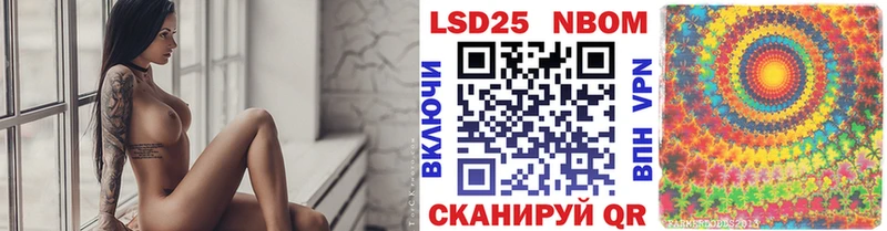 Марки NBOMe 1,8мг  Купить закладки  Березники 